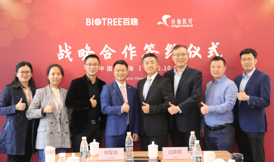 微信图片_20221027093857.png
